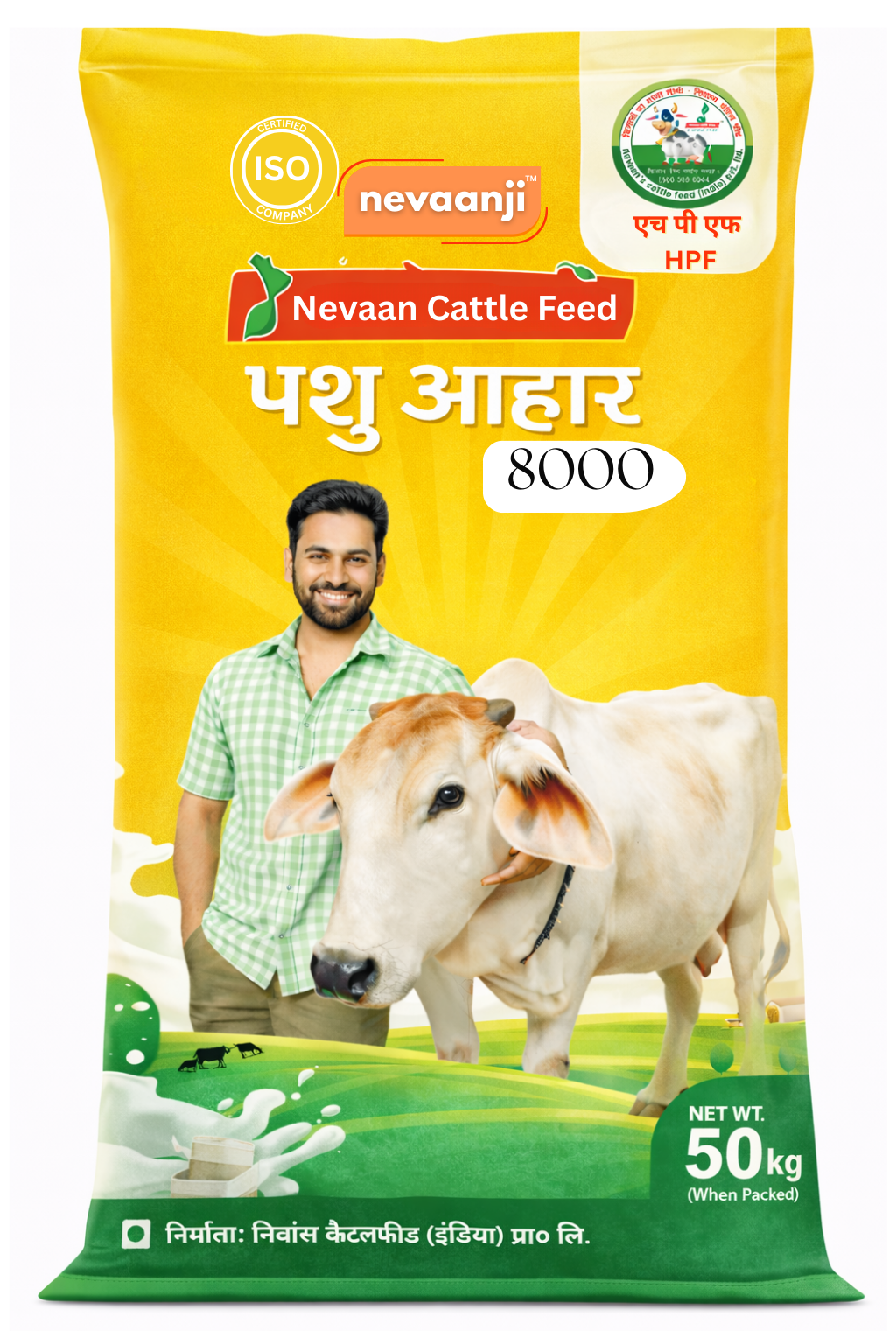 Home हाईप्रो